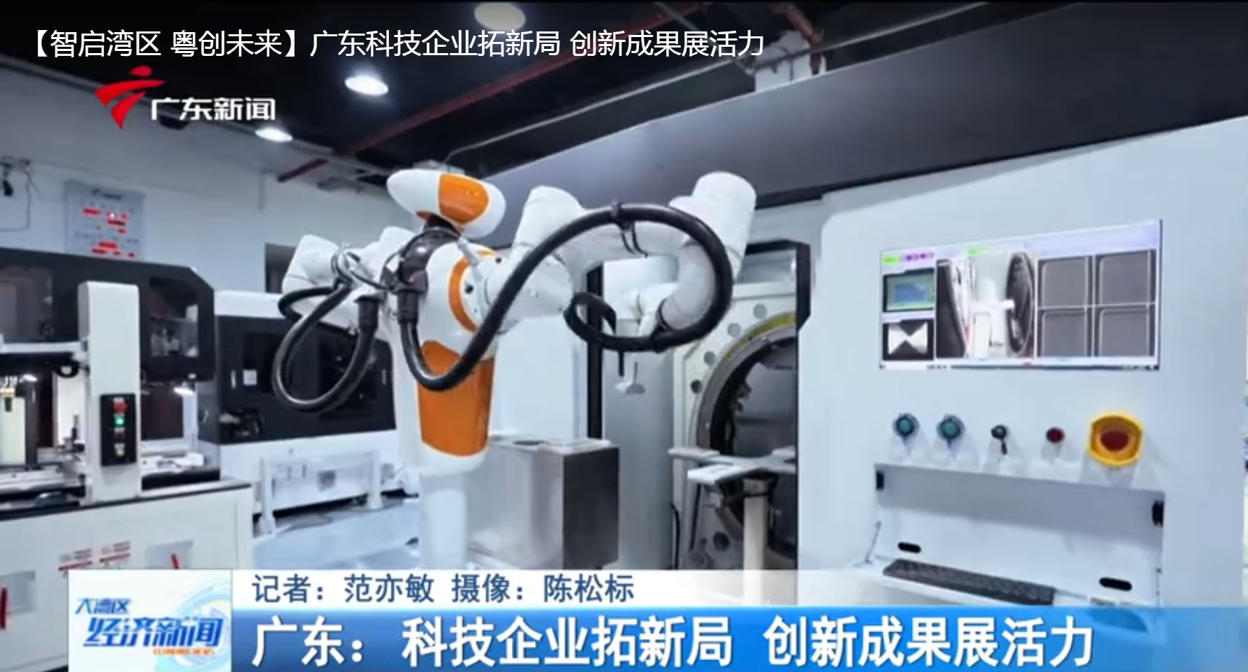 MK官网·-盛美上海前三季度净利润大增67%